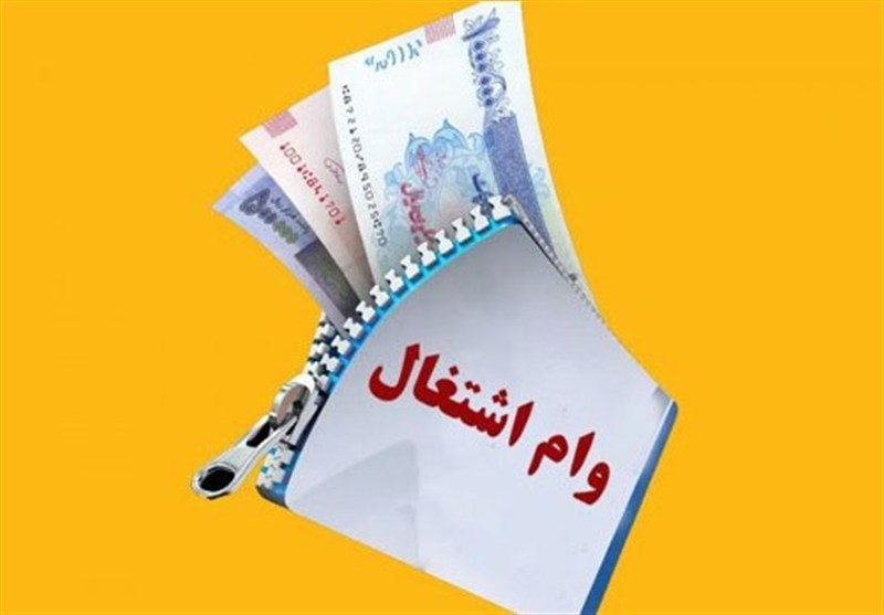 گره وام اشتغال مددجویان در بانک مرکزی؛مجلس پیگیر ابلاغ سهمیه بانک‌هاست