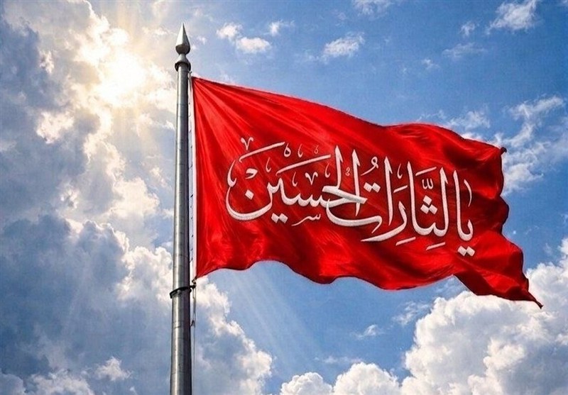 برافراشته شدن پرچم خونخواهی «یا لثارات الحسین (ع)» در مشهد