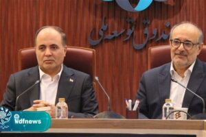 تخصیص یک میلیارد دلار تسهیلات صندوق توسعه به وزارت جهاد کشاورزی